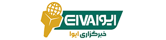 خبرگزاری ایوا