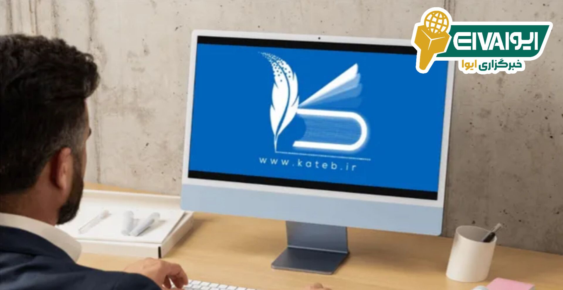 خدمات ثبتی قابل دریافت از سامانه کاتب سازمان ثبت