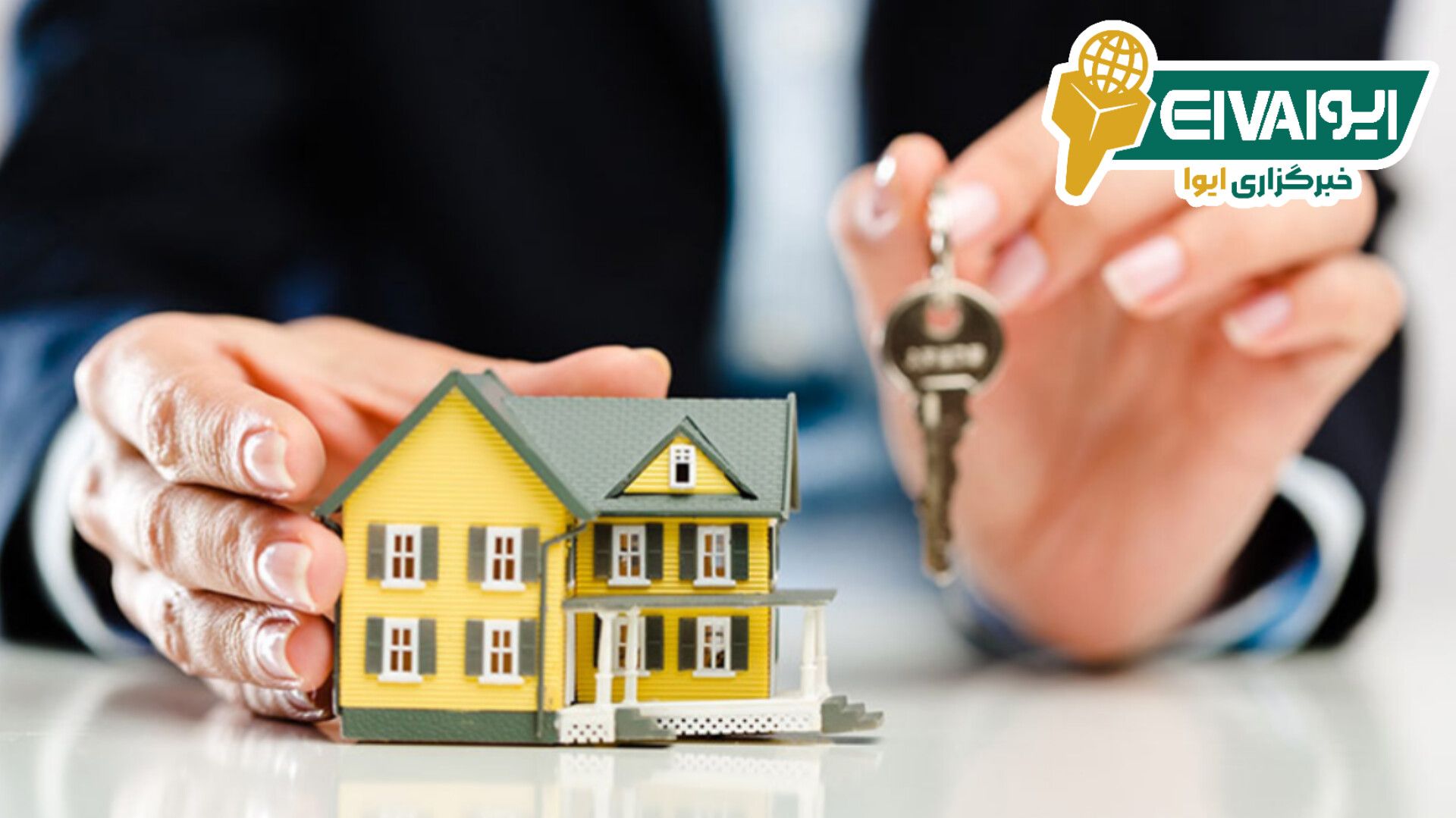 آزمایش اجرای قراردادهای یکسان در ۱۰۰ مشاور املاک