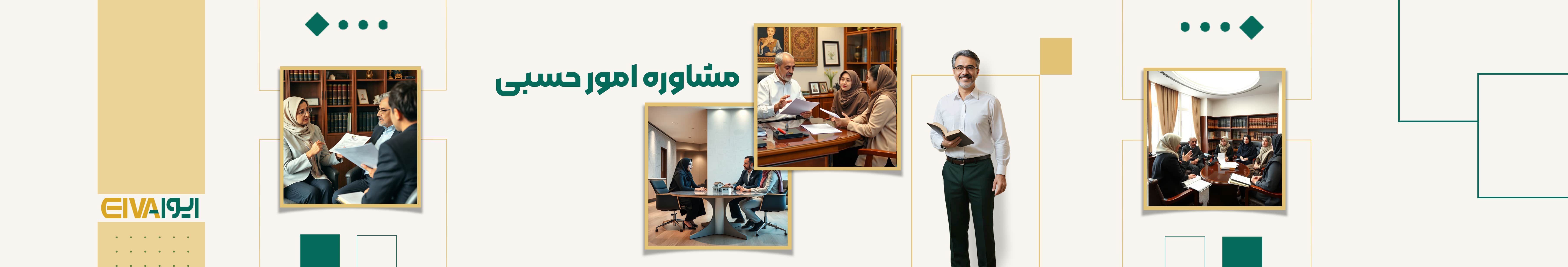 امور حسبی