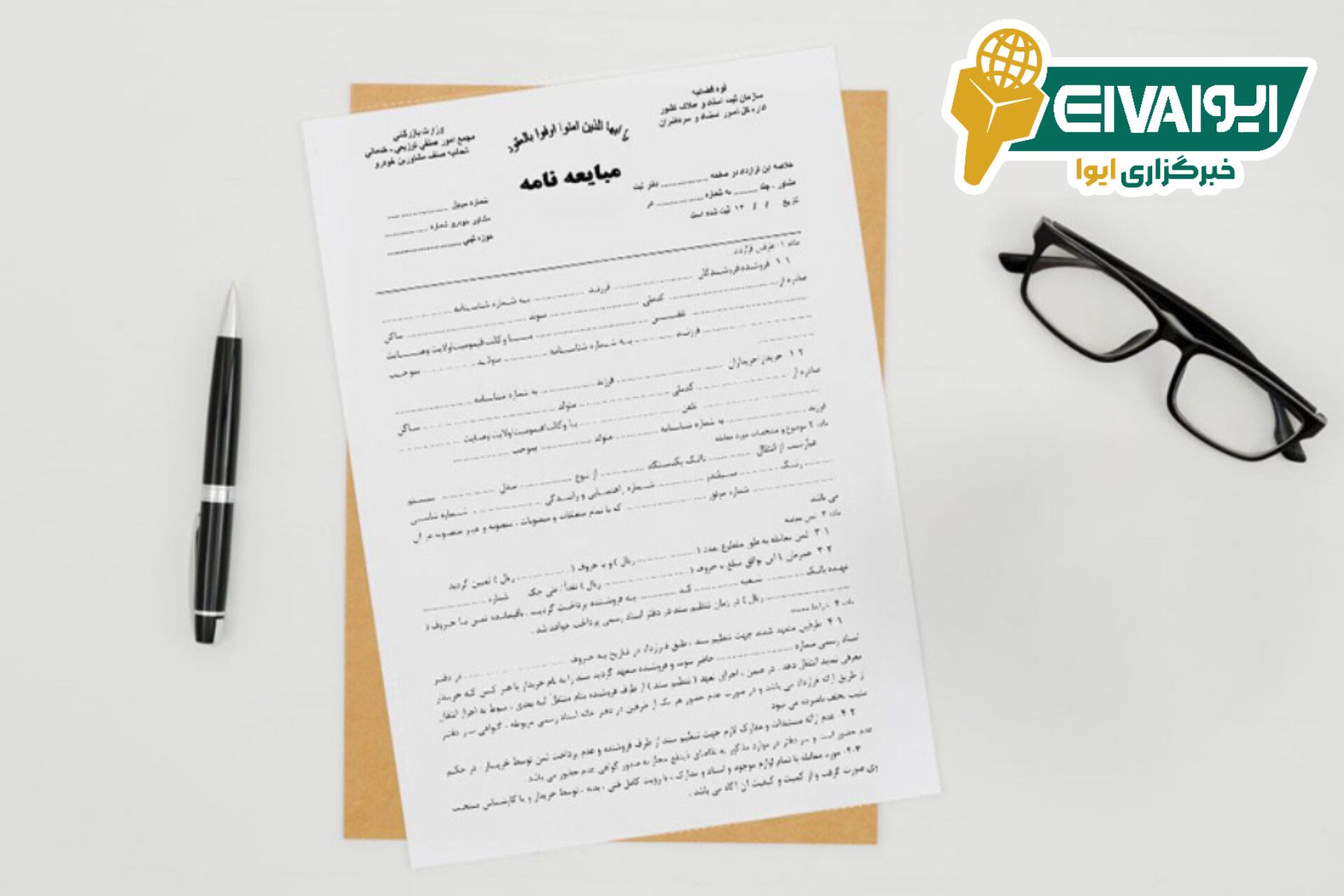 فاز اول سامانه ثبت ادعا (ماده ۱۰ قانون الزام) در دهه فجر رونمایی میشود