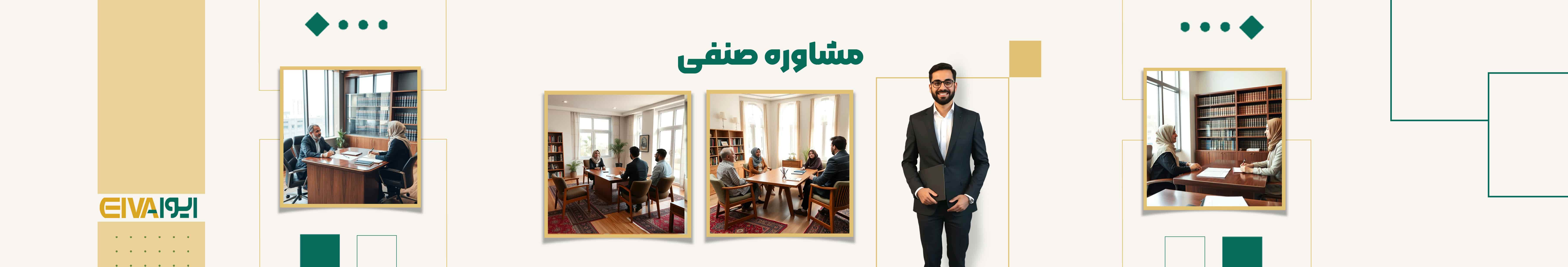 صنفی