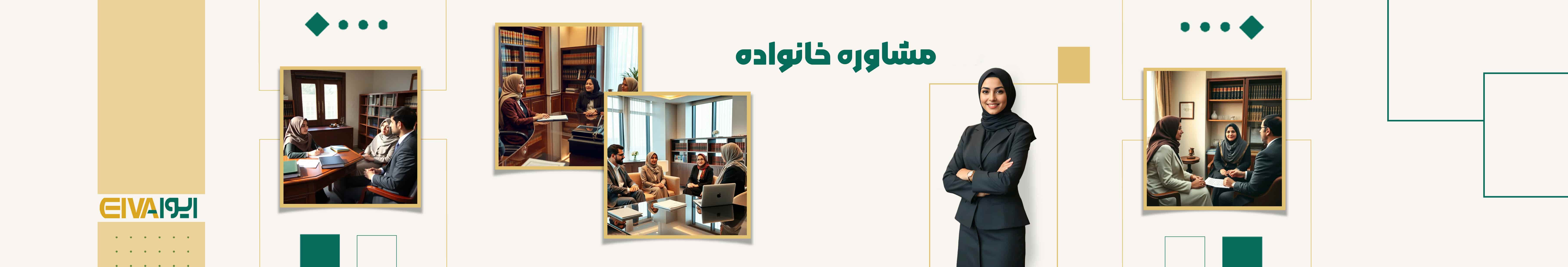 خانواده